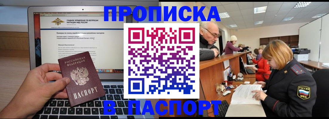 временная регистрация адрес в Красновишерске