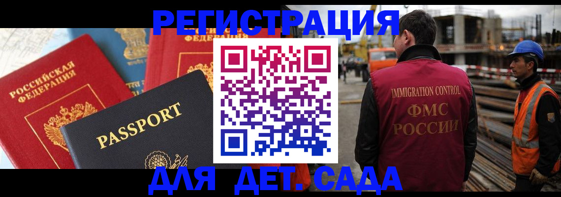 регистрация для школы в Красновишерске