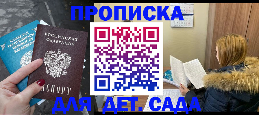 временная регистрация поиск в Красновишерске